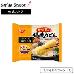 冷凍食品 うどん 冷凍 日清 日清具多 えび天入り鍋焼うどん 293g 冷凍うどん 麺 饂飩 夜食 軽食 冷凍 冷食 年末年始 時短 手軽 簡単 美味しい｜smilespoon