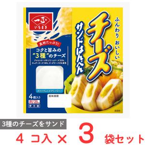 [冷蔵] 一正蒲鉾 チーズサンドはんぺん 4個×3袋