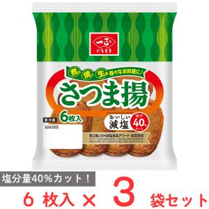 雪印メグミルク 爆買 [冷蔵]雪印メグミルク 骨密度を高める MBP