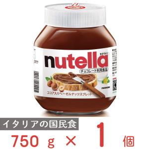 フェレロ ヌテラ 350g×4個 : Smile Spoon - 通販 - Yahoo!ショッピング