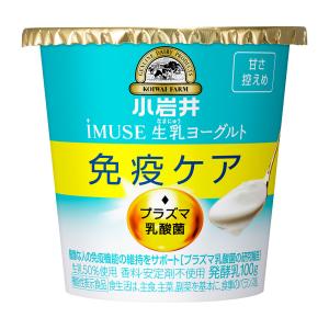 冷蔵 小岩井乳業 iMUSE生乳ヨーグルト甘さ控えめ 100g×8個 ヨーグルト｜smilespoon