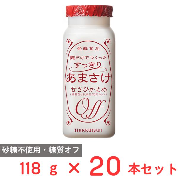 [冷蔵] 八海醸造 八海山 麹だけでつくったすっきりあまさけ 118g×20本