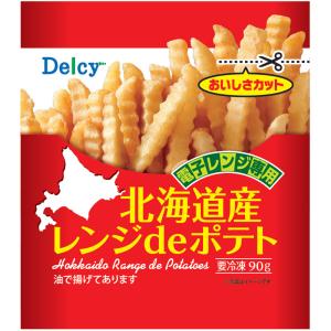 [冷凍]Delcy 北海道産レンジdeポテト 90g