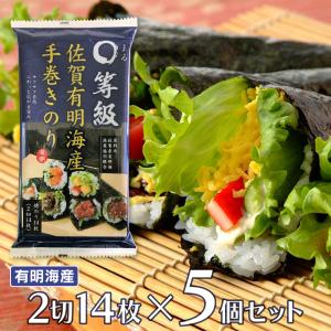 特選 明石産乾海苔 業務用 100枚 寿司海苔 海苔 100枚 業務用 全形」の