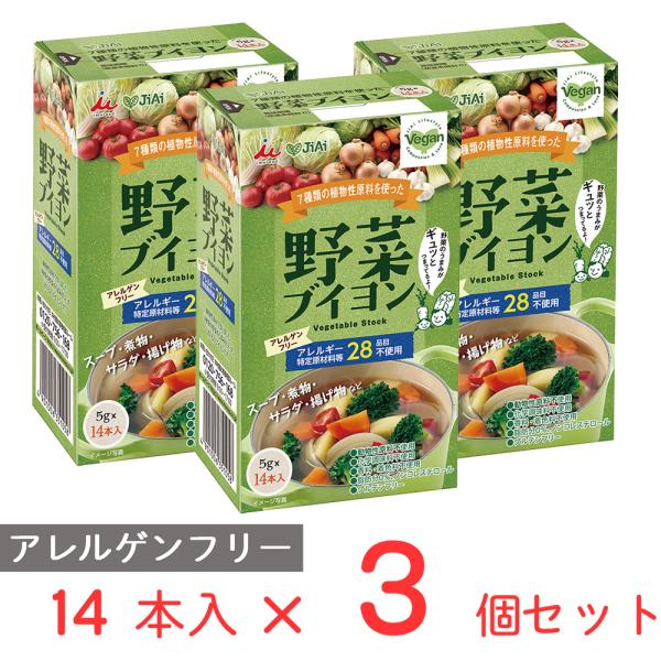 ＪｉＡｉ野菜ブイヨン 70g×3個