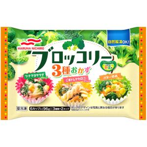 [冷凍] Umios ブロッコリー3種おかず ...の詳細画像1