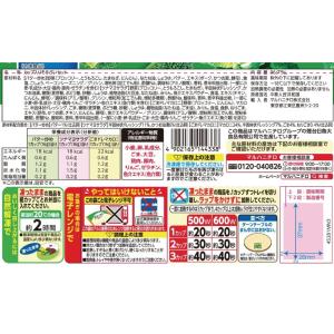 [冷凍] Umios ブロッコリー3種おかず ...の詳細画像2