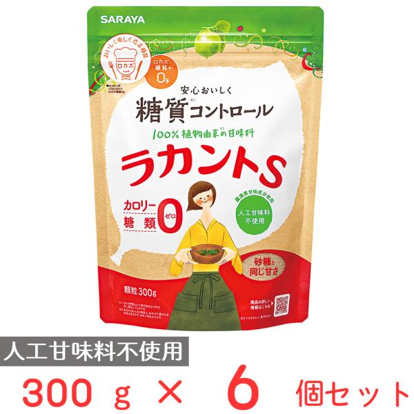 サラヤ ラカントＳ 顆粒 300g×6個