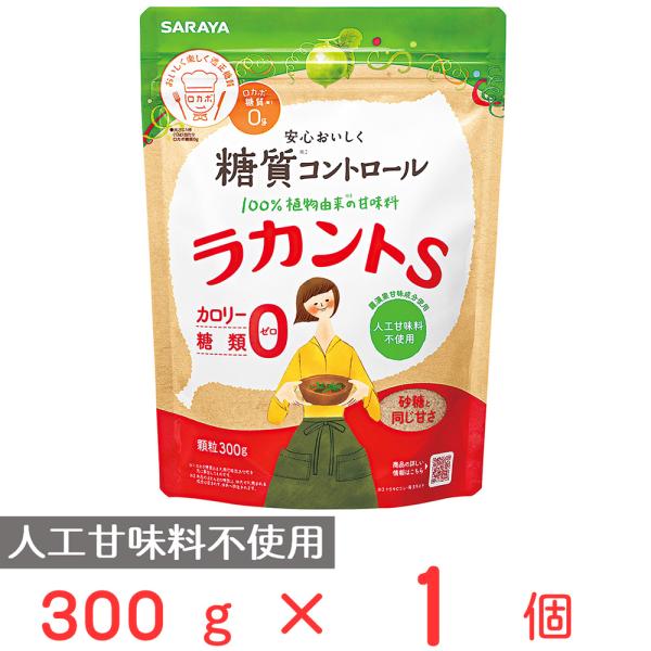 サラヤ ラカントＳ 顆粒 300g