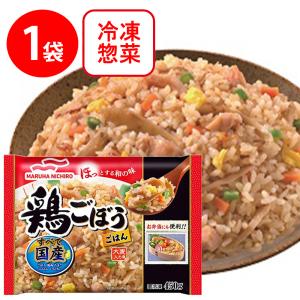 冷凍食品 冷凍 マルハニチロ 鶏ごぼうごはん 450g 冷凍惣菜 惣菜 和食 おかず お弁当 軽食 冷凍 冷食 時短 手軽 簡単 美味しい｜smilespoon