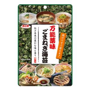 浜乙女 万能薬味 ごまねぎ海苔 10g×20個の詳細画像1