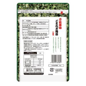 浜乙女 万能薬味 ごまねぎ海苔 10g×20個の詳細画像2