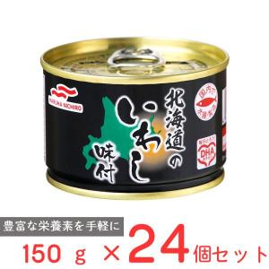 MARUHA NICHIRO（マルハニチロ） 北海道のいわし味付 缶詰 150g×24個入