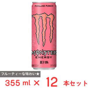 MONSTER ENERGY（モンスターエナジー） エナジードリンク 缶 500ml 2