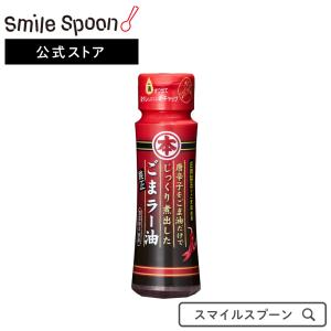 マルホン 純正胡麻ラー油 90ｇ×3個 | 竹本油脂 マルホン