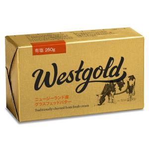 冷蔵 ウエストゴールド 有塩バター 250g×3個 ウエストランド NZ産 グラスフェッドバター ムラカワ｜smilespoon