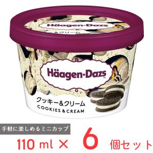 [アイス] ハーゲンダッツ ミニカップ クッキー＆クリーム 110ml×6個｜smilespoon