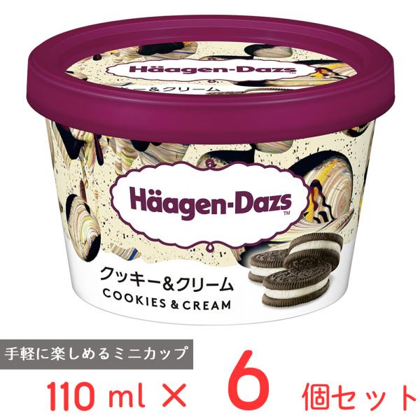 [アイス] ハーゲンダッツ ミニカップ クッキー＆クリーム 110ml×6個