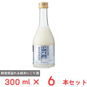 爆買 [冷蔵] 三輪酒造 白川郷 純米にごり酒 造ってそのまんま 300ml×6本