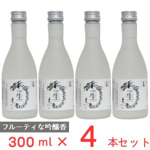 冷蔵 チル酒 白龍酒造 白龍 吟醸 生酒 日本酒 300ml×4本｜smilespoon