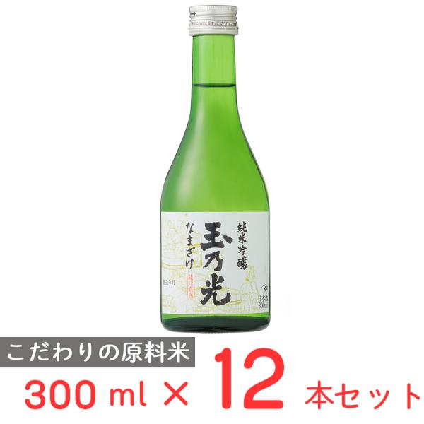 冷蔵 チル酒 玉乃光酒造 玉乃光 純米吟醸 なまざけ 日本酒 300ml×12本