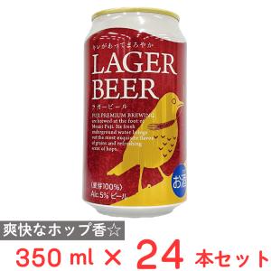 富士 FUJI PREMIUM BREWING プレミアムリッチエール 350ml×24本