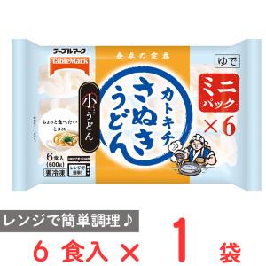 テーブルマーク ミニパックさぬきうどん6食入