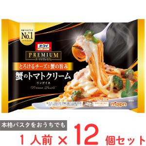 ◆カルボナーラ◆ Amazon.co.jp: オーマイ 濃厚カルボナーラ (42.5×2食)×4個
