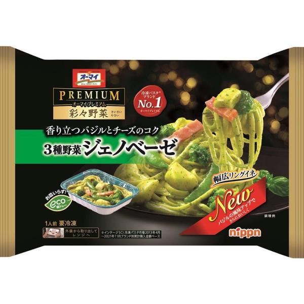 [冷凍食品] オーマイ プレミアム 彩々野菜 3種野菜ジェノベーゼ 260g×6個