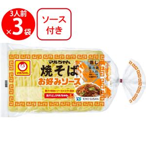 [冷蔵] 東洋水産 マルちゃん焼そば お好みソース 3人前 (135g×3)×3袋｜smilespoon