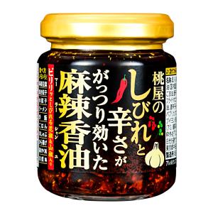桃屋 桃屋のしびれと辛さががっつり効いた麻辣香油