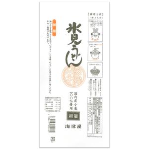 海津屋 氷見うどん 細麺 国内産小麦100%使...の詳細画像2
