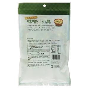 フジサワ お徳用 野菜たっぷり味噌汁の具 16...の詳細画像2