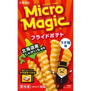 冷凍食品 大塚食品 マイクロマジック フライドポテト 90g×5個｜Smile Spoon