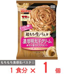 冷凍食品 パスタ 日清フーズ 超もち生パスタ 濃厚明太子クリーム 270ｇ | スパゲティ 冷凍　第9回フロアワ 冷凍パスタ 麺 イタリアン 夜食｜Smile Spoon