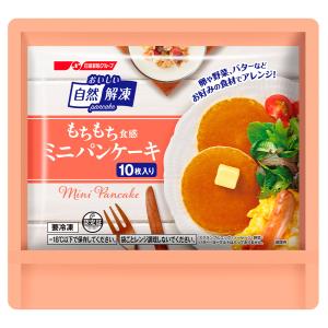 冷凍 パンケーキ 日清フーズ 自然解凍 ミニパンケーキ 10枚 ホットケーキ フローズンアワード 入賞 の最安値 価格比較 送料無料検索 Yahoo ショッピング