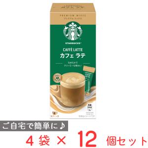 ネスカフェ プレジデント エコ＆システムパック ( 60g )/ ネスカフェ