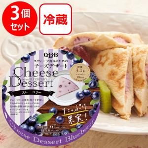 Q・B・B [冷蔵]六甲バター チーズデザート ブルーベリー6P 90g×6個