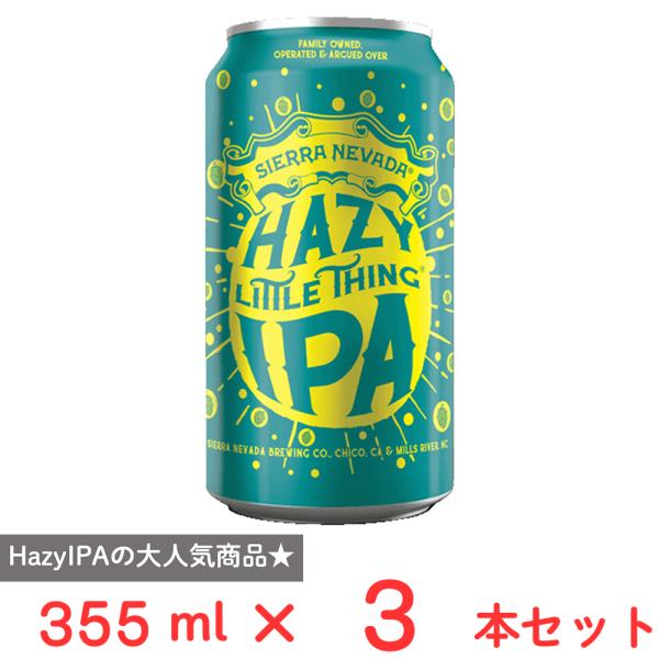 [冷蔵] ナガノトレーディング Sierra Nevada Hazy Little Thing IP...