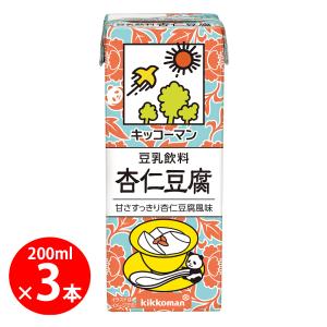 キッコーマン 豆乳飲料 杏仁豆腐 200ml×3本の商品画像