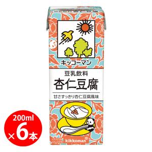 訳あり30％OFF キッコーマン 豆乳飲料 杏仁豆腐 200ml×6本 【賞味期限2026年04月21日】