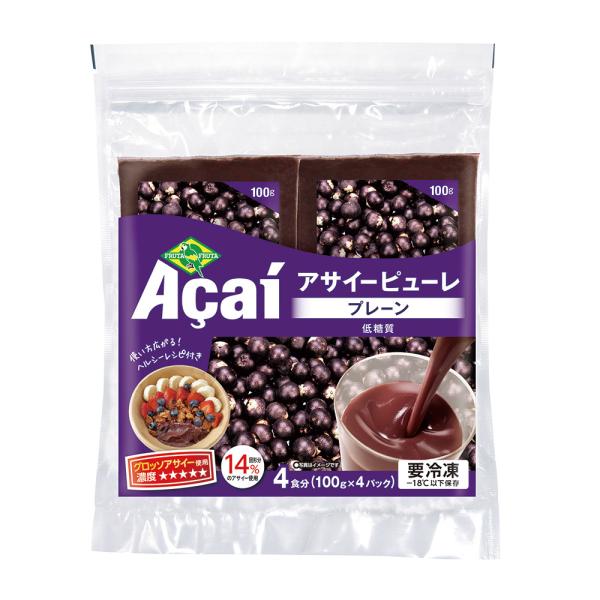 冷凍食品 フルッタフルッタ パルプ アサイー （100g×4食入）×5個