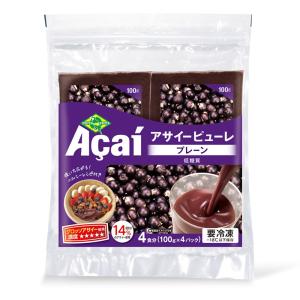 [冷凍] フルッタ フルッタ アサイーピューレ...の詳細画像1