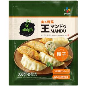 冷凍食品 餃子 bibigo 王マンドゥ 肉＆野菜 350g 冷凍惣菜 惣菜 ギョーザ ぎょうざ 中華 点心 おかず お弁当 おつまみ 軽食 冷凍 冷食 時短 手軽 簡単 美味しい