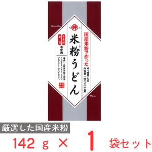 東亜食品 グルテンフリー米粉うどん 142gの商品画像