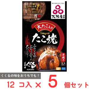 [冷凍]日食 道頓堀くくる 冷凍たこ焼き 12個入り×5個