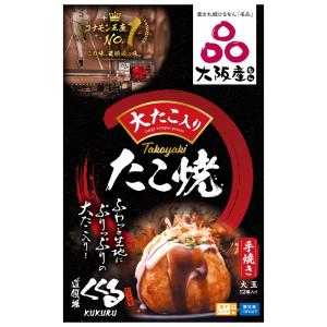 [冷凍]日食 道頓堀くくる 冷凍たこ焼き 12...の詳細画像1
