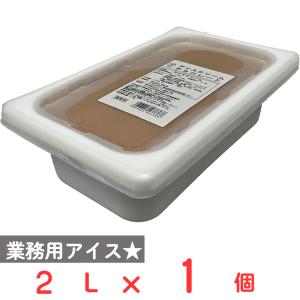 [アイス] ロッテ ベーシック アイスクリームチョコレート 2L