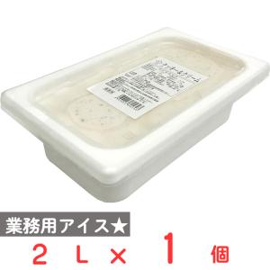 [アイス] ロッテ バラエティ クッキー＆クリーム 2L