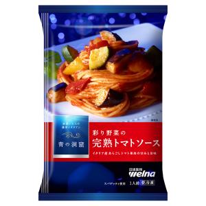 冷凍食品 日清製粉ウェルナ 青の洞窟 彩り野菜の完熟トマトソース 300g